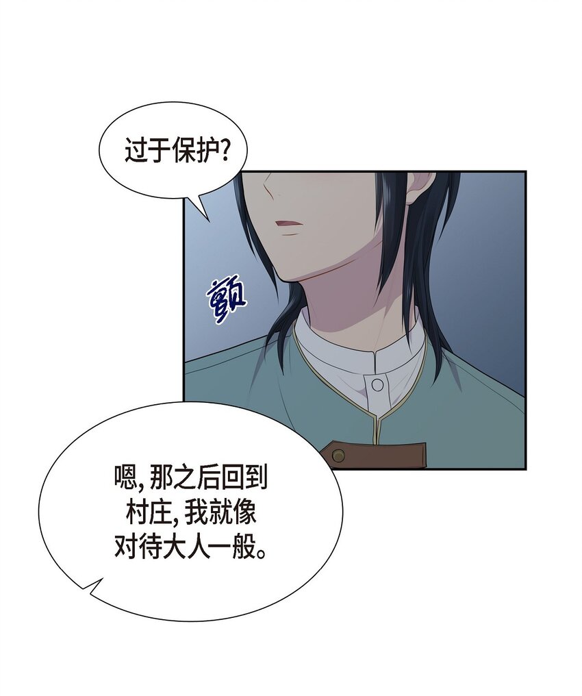 47 和那时候一模一样10