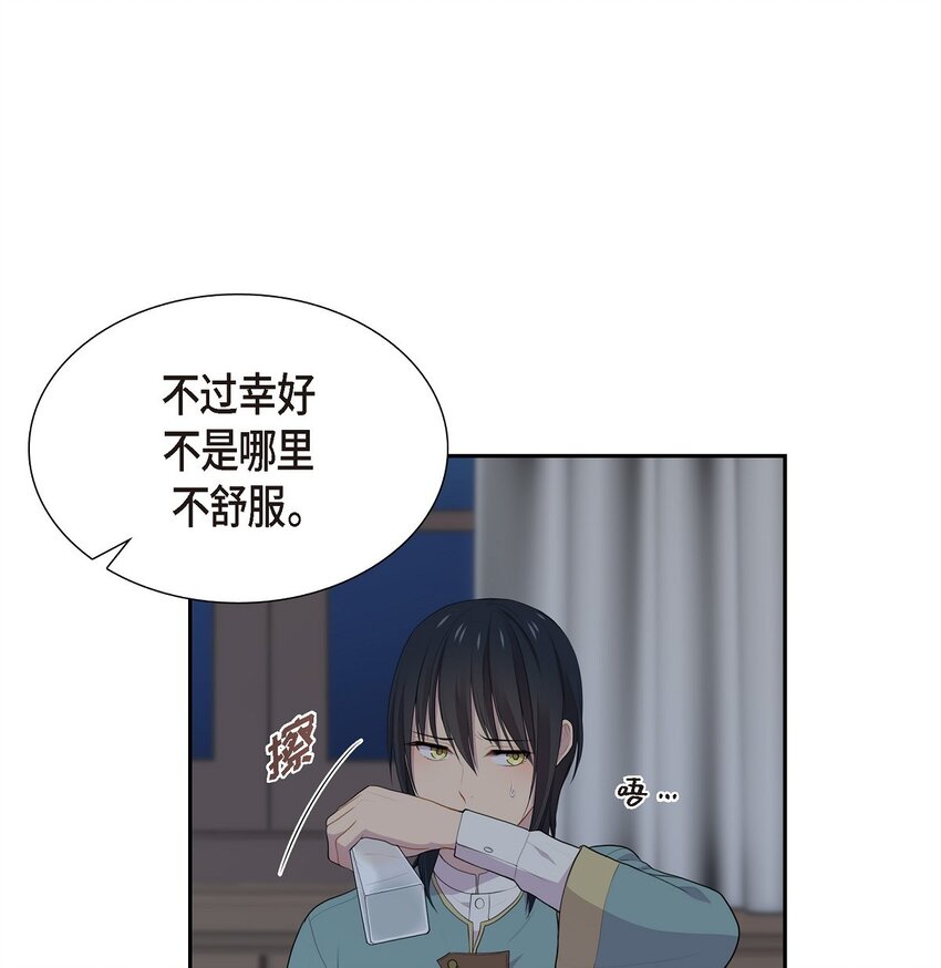 47 和那时候一模一样27
