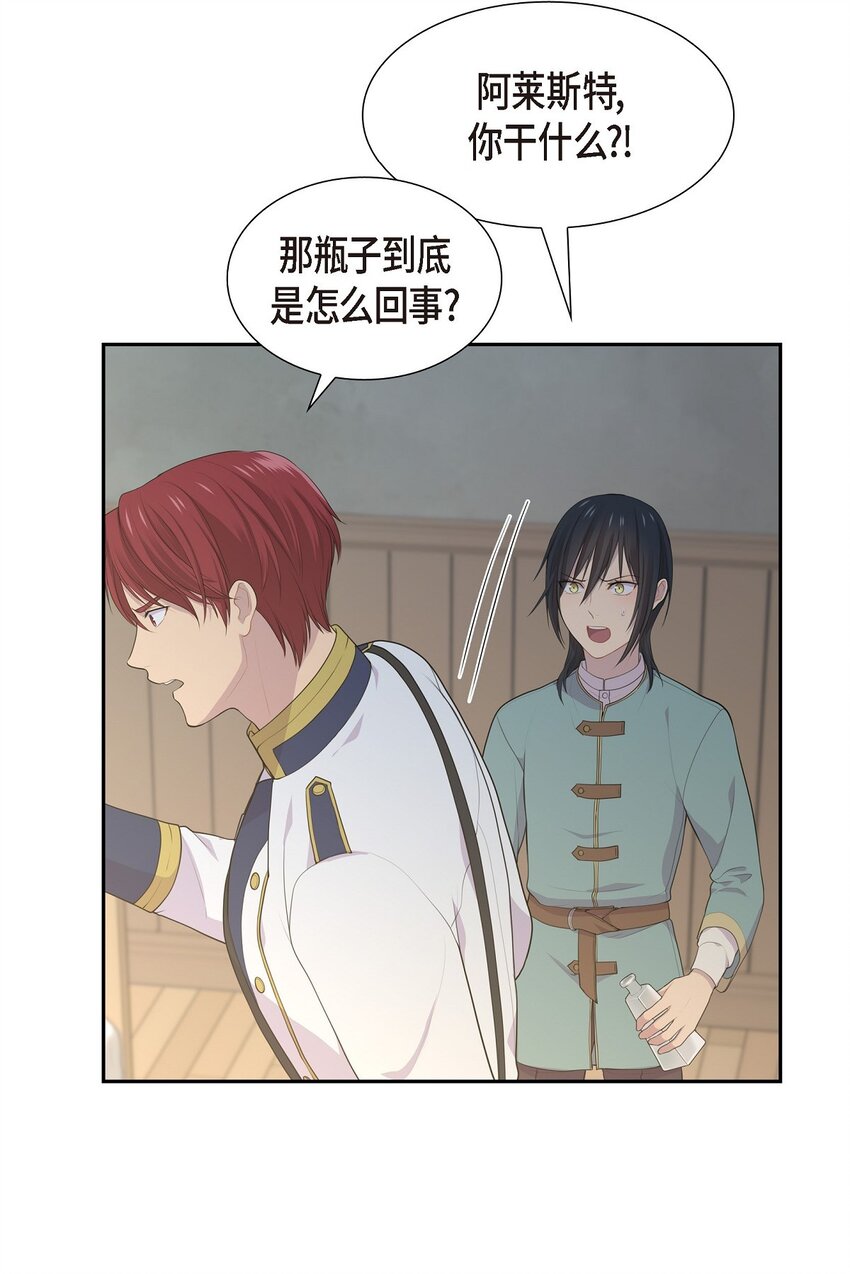 47 和那时候一模一样39