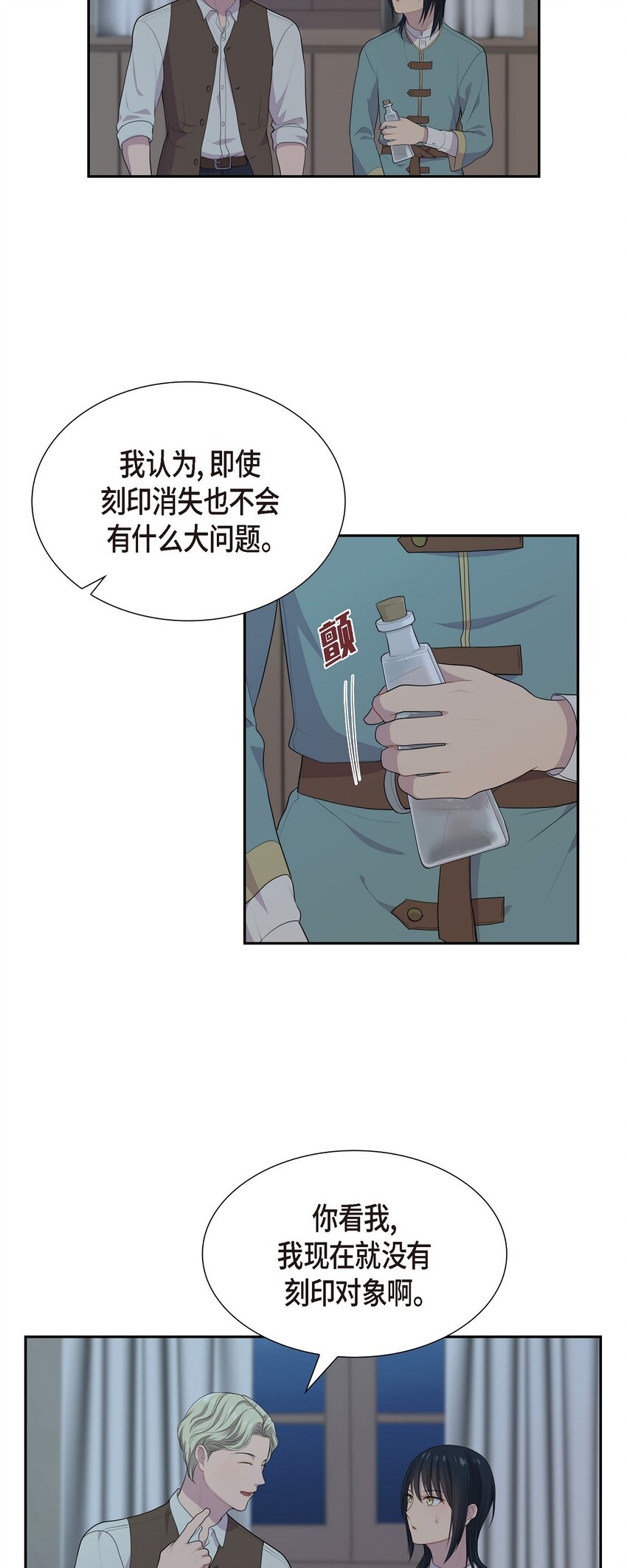 47 和那时候一模一样4