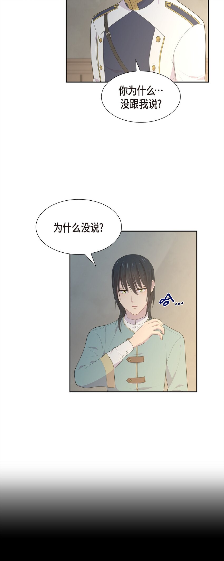 47 和那时候一模一样52