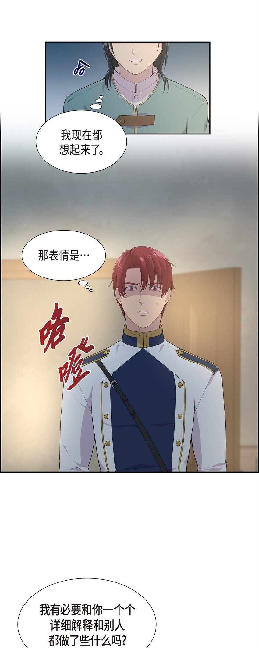 47 和那时候一模一样57