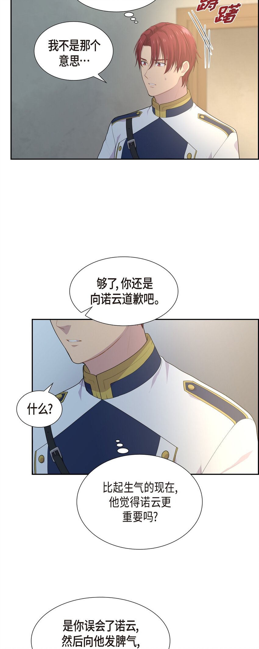47 和那时候一模一样60
