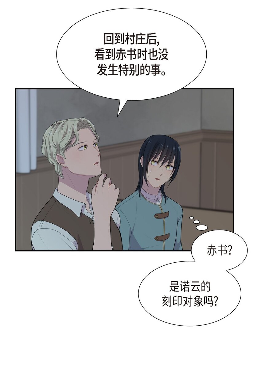 47 和那时候一模一样8