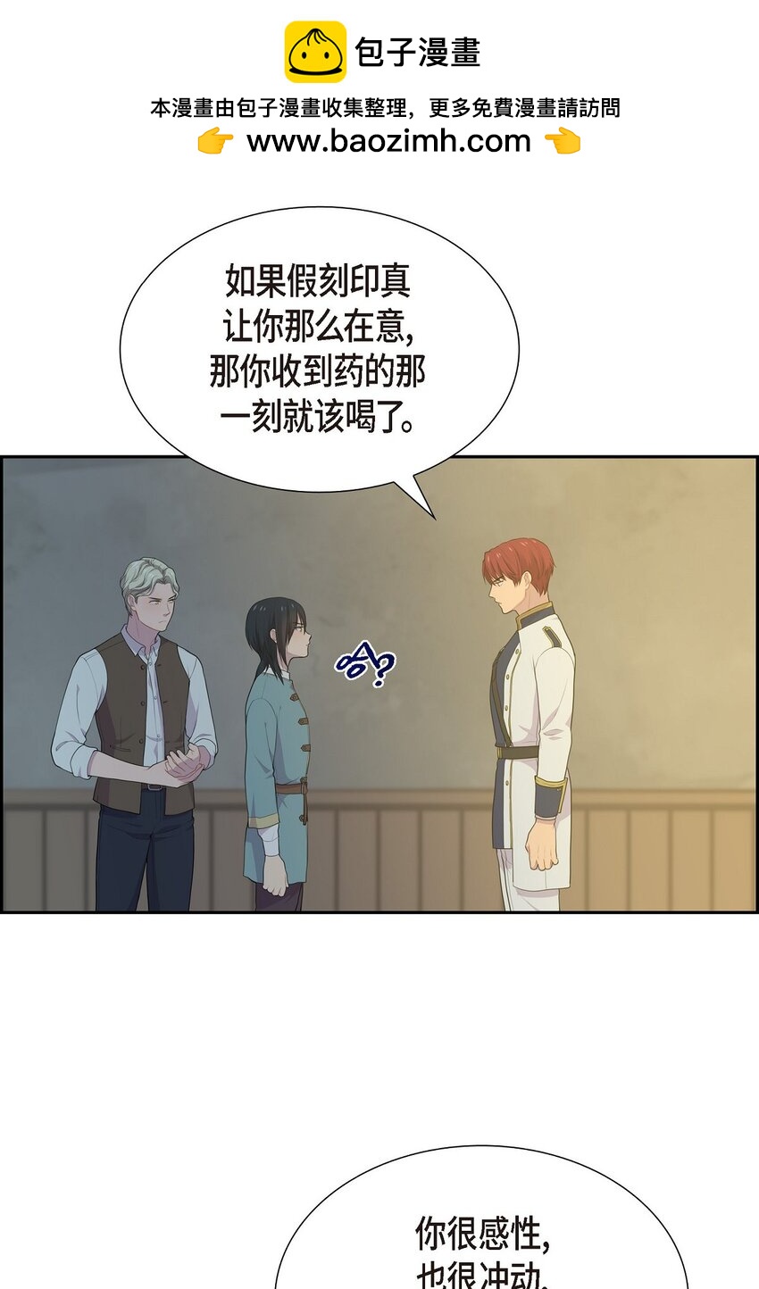 48 假刻印1