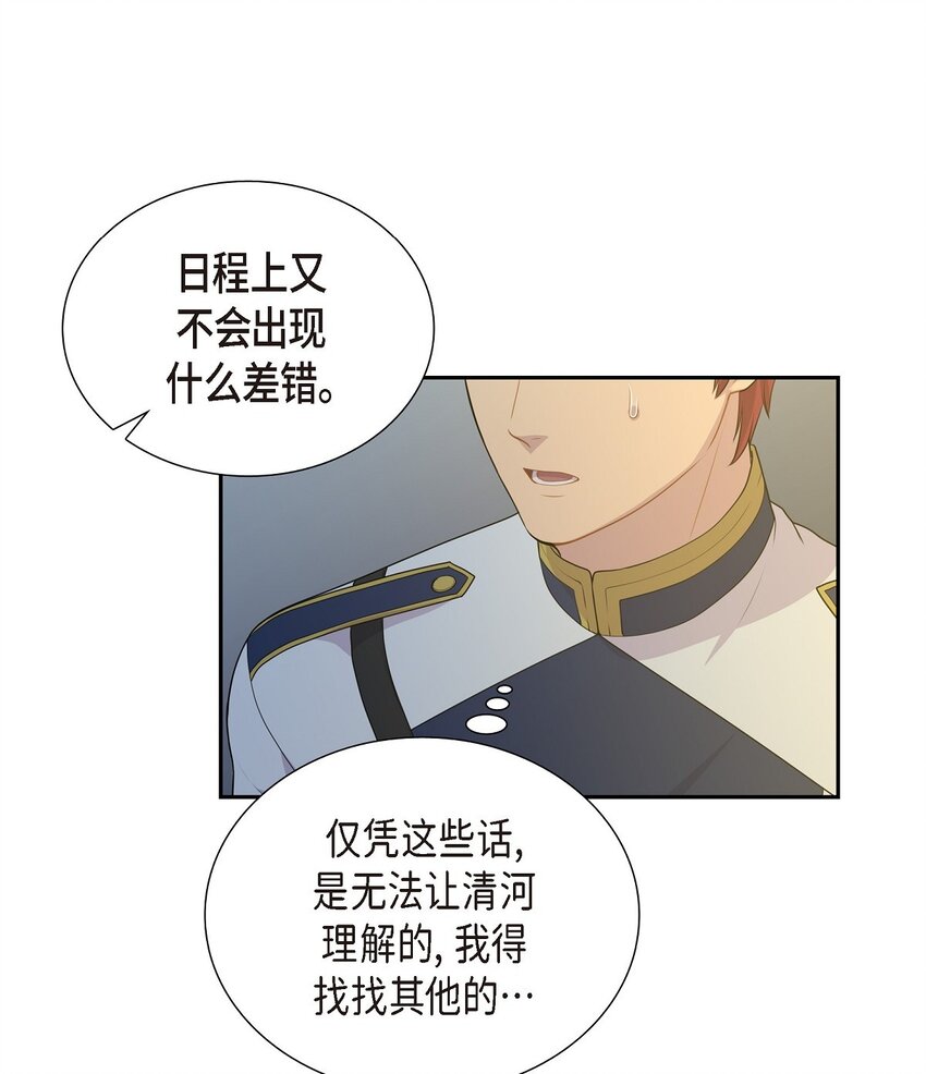 48 假刻印10