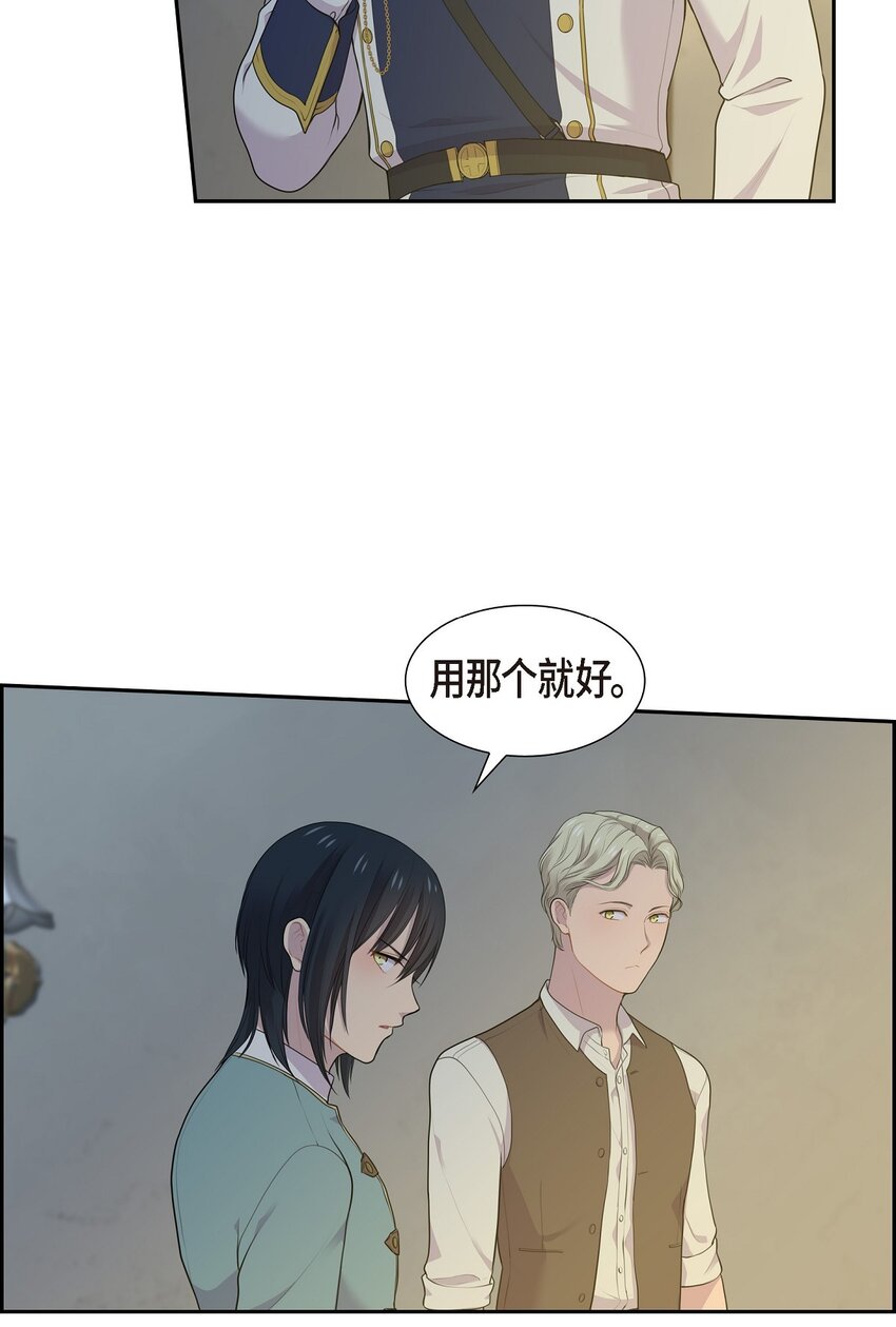 48 假刻印17
