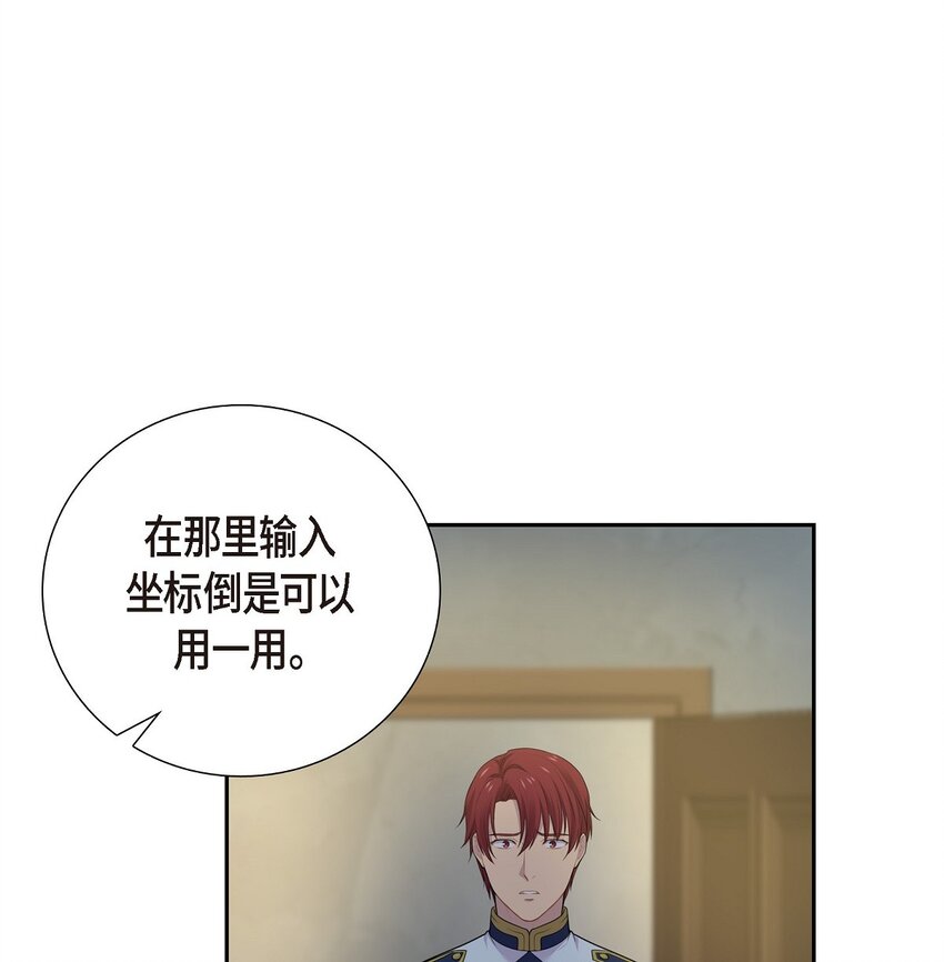 48 假刻印18