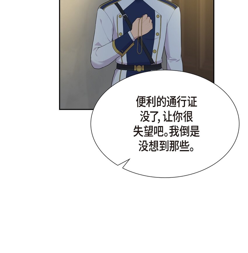 48 假刻印19