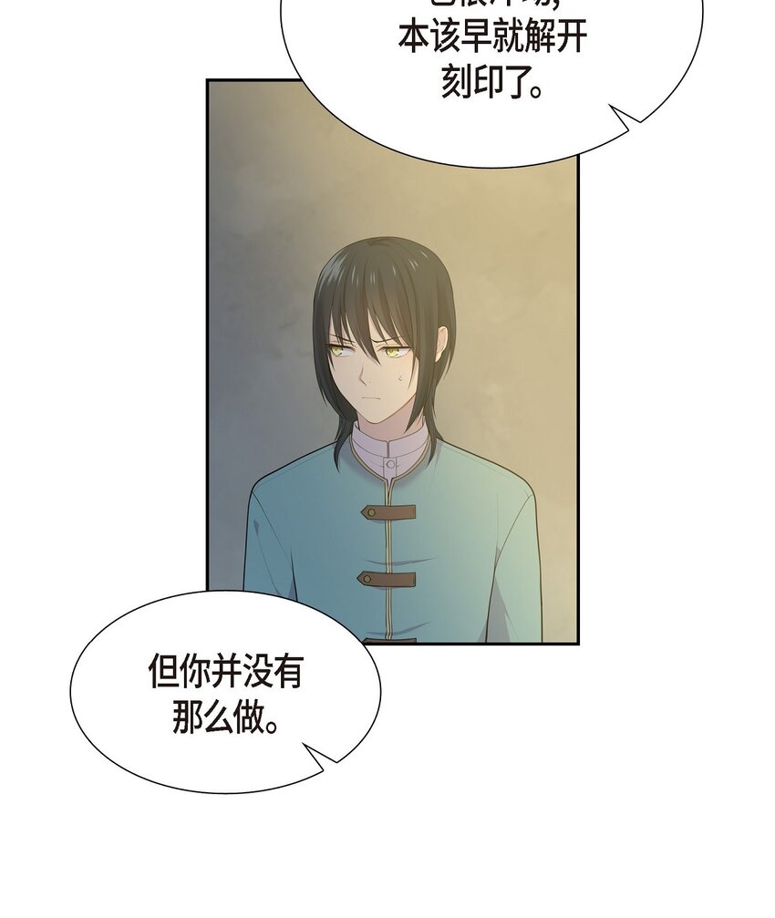 48 假刻印2