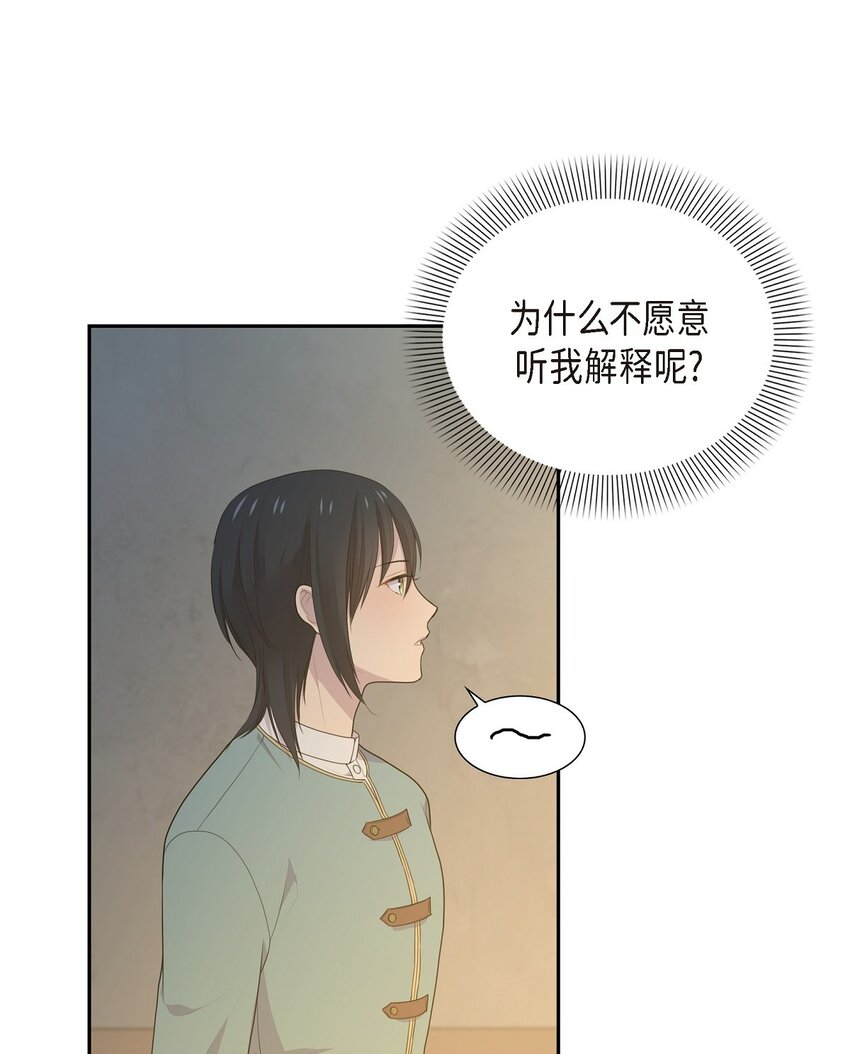 48 假刻印22