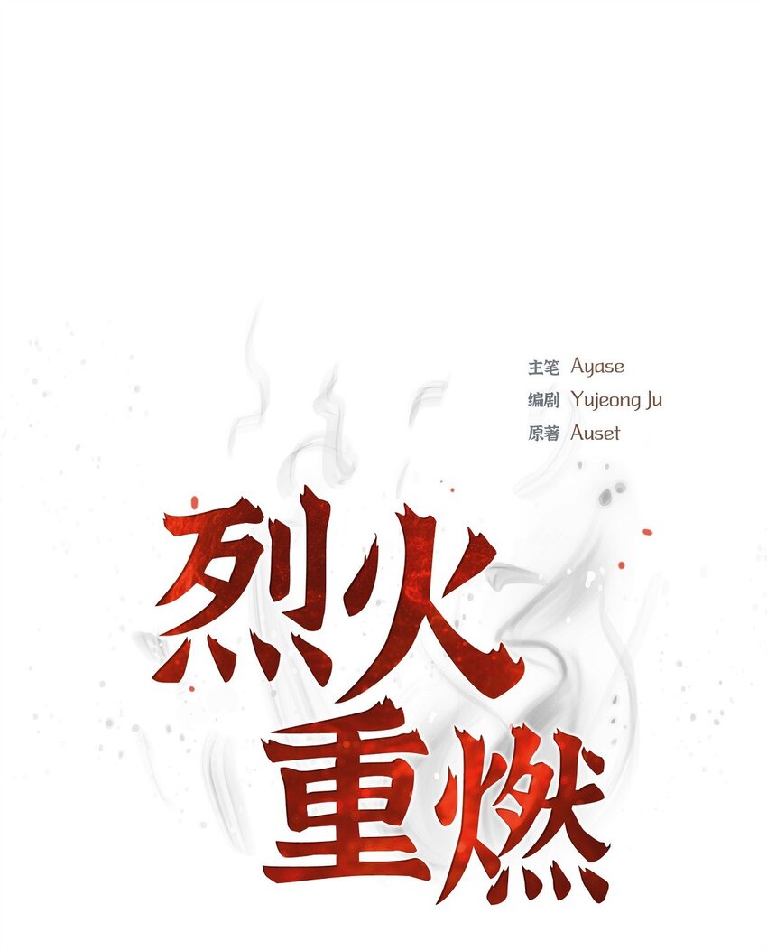 48 假刻印24