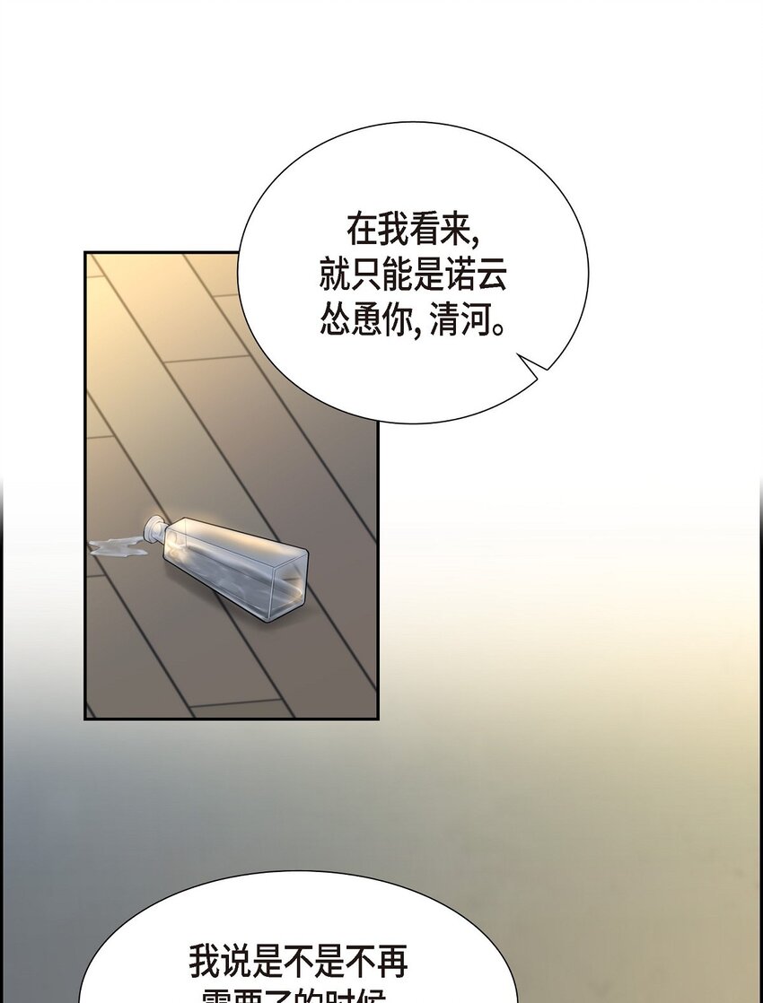 48 假刻印3