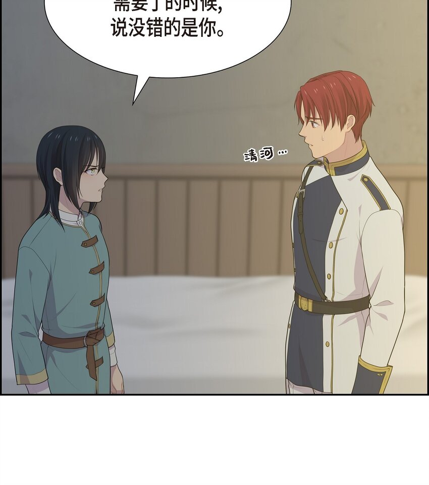 48 假刻印4