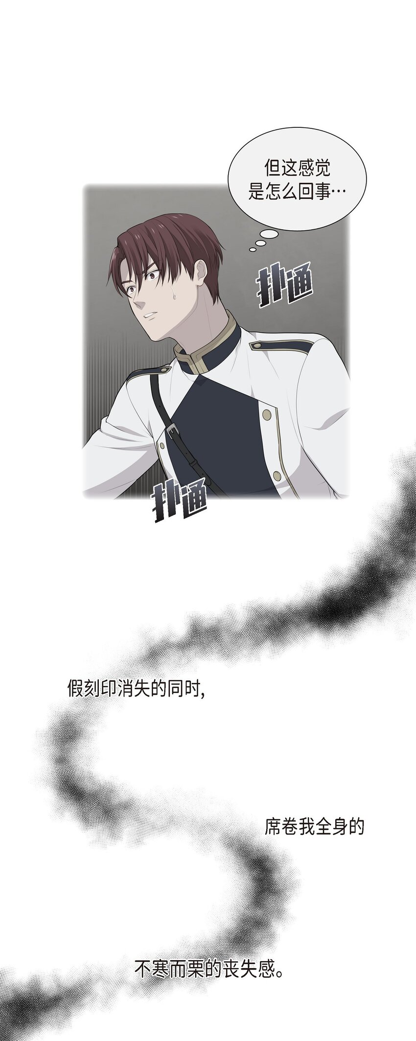 48 假刻印6