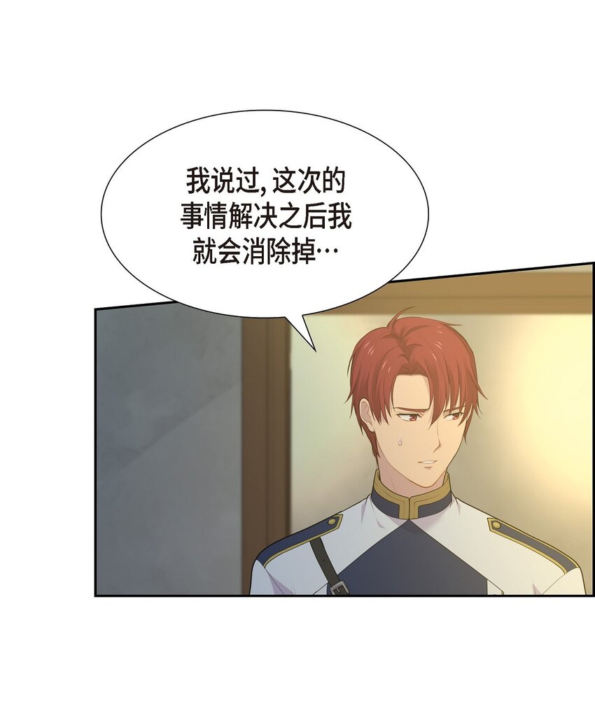 48 假刻印8