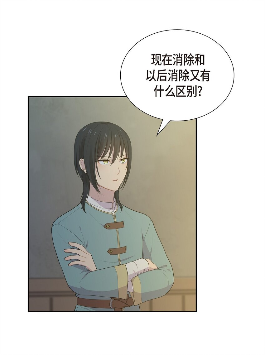 48 假刻印9