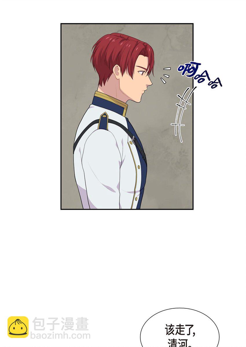 49 还剩一点痕迹7