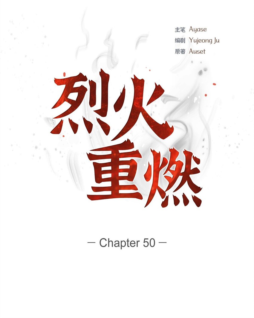 50 控制不了力量13