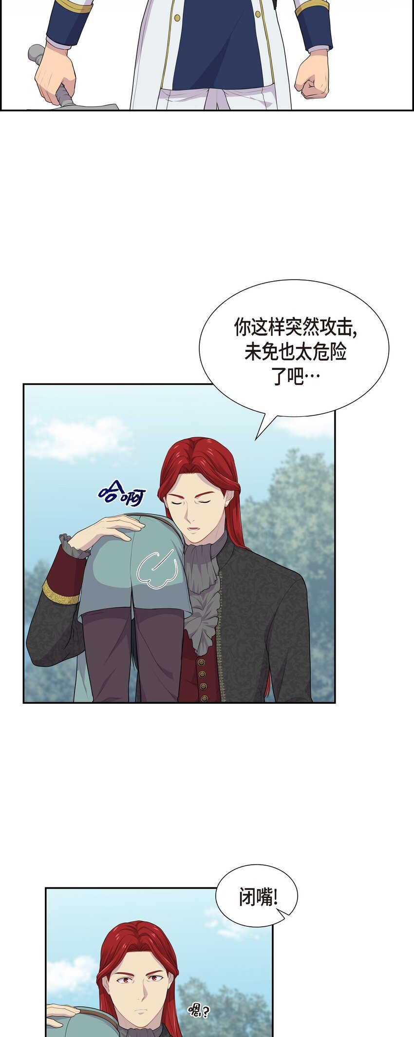 50 控制不了力量27