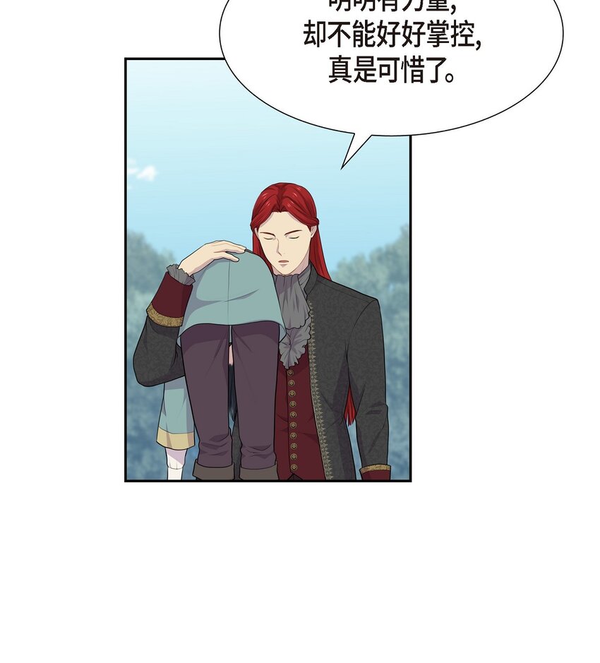 50 控制不了力量46