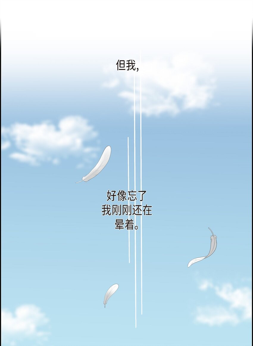 50 控制不了力量62