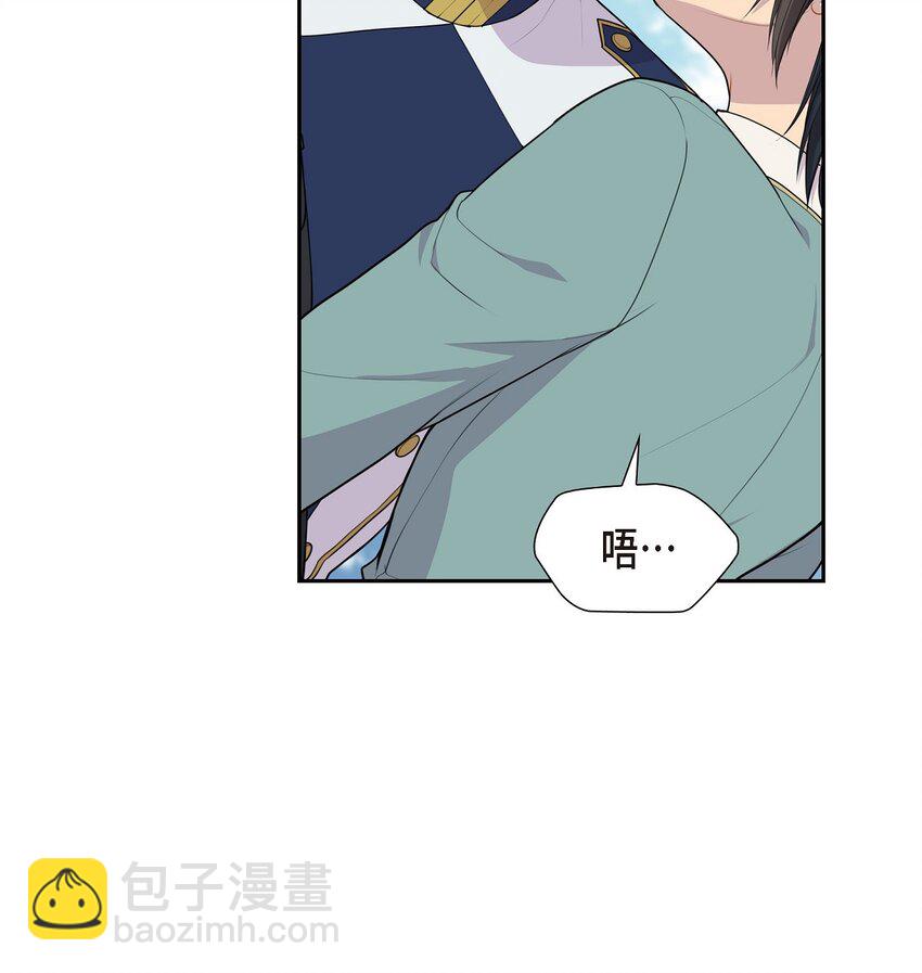 51 魔气流入体内了58