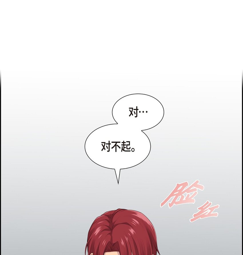 51 魔气流入体内了67