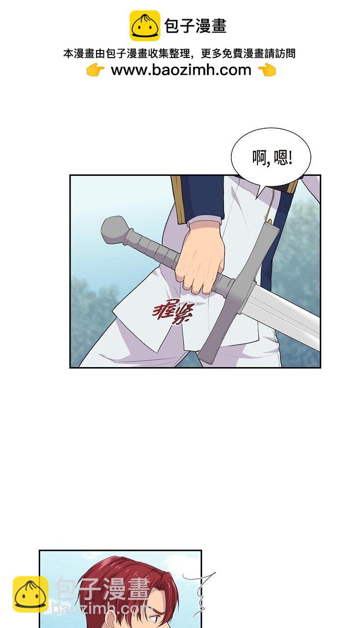 52 原始裂缝1