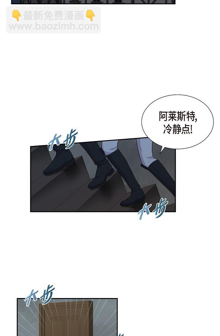 52 原始裂缝21