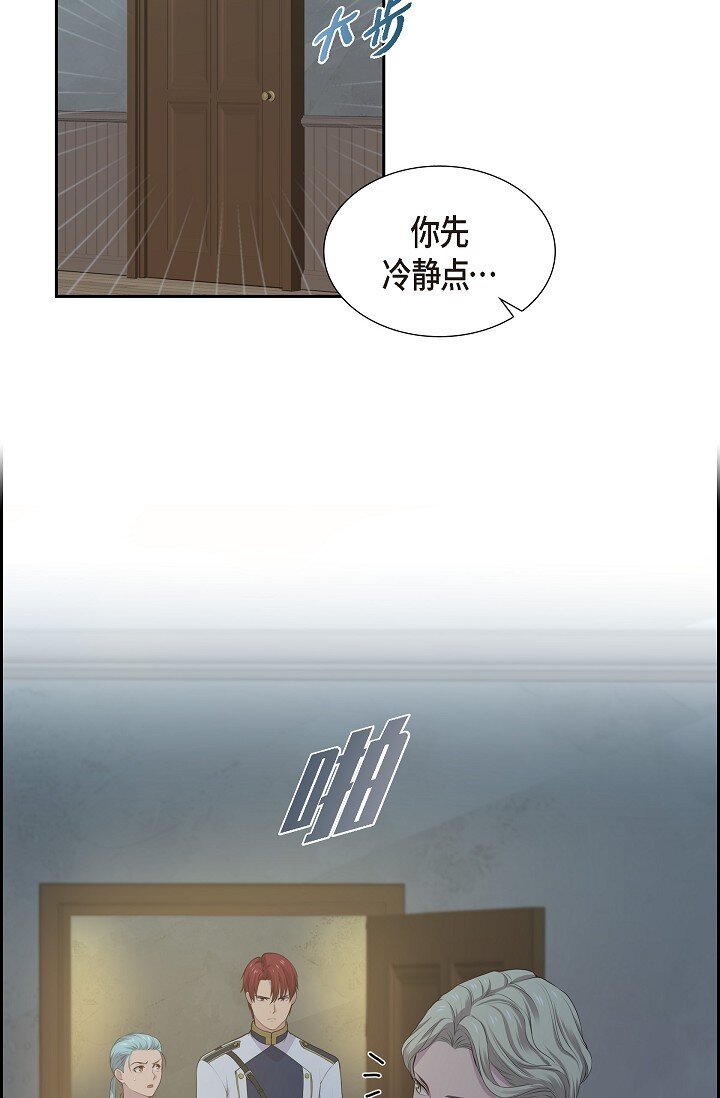 52 原始裂缝22