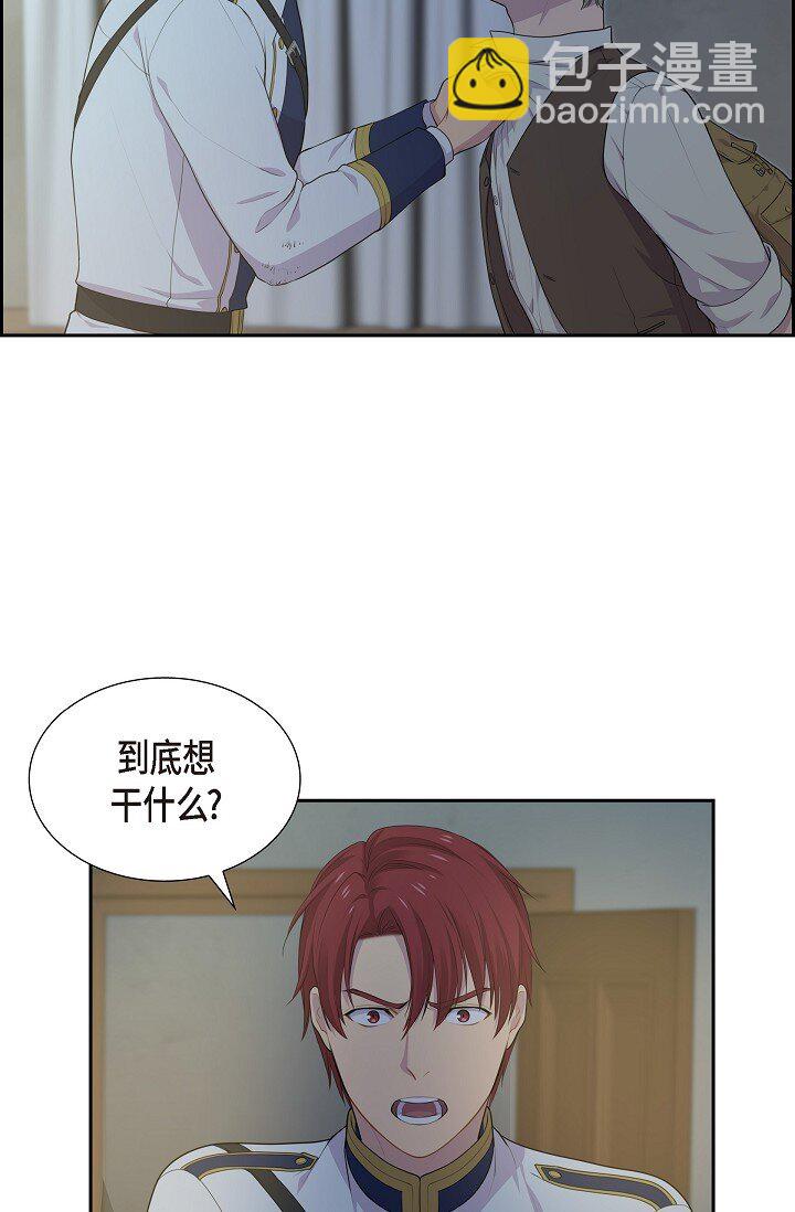 52 原始裂缝25