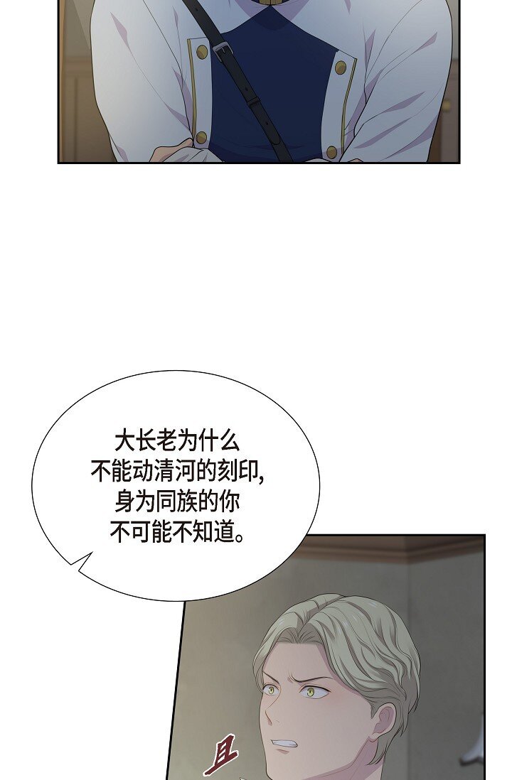 52 原始裂缝26