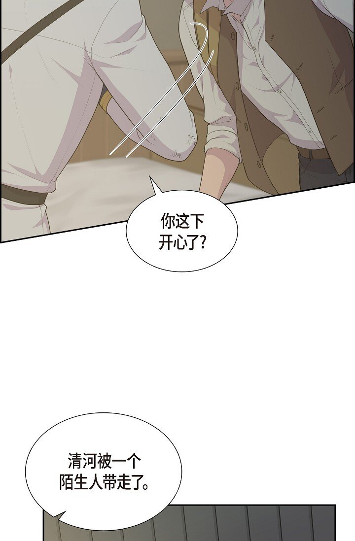 52 原始裂缝30