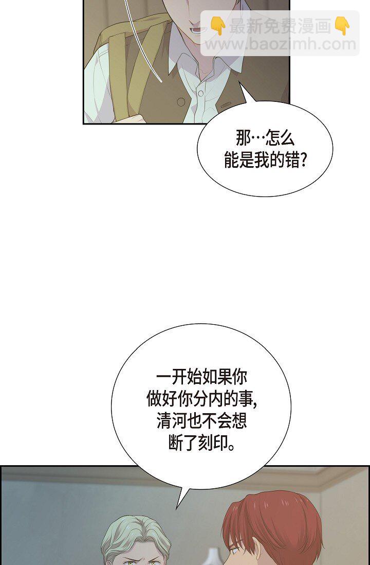 52 原始裂缝32