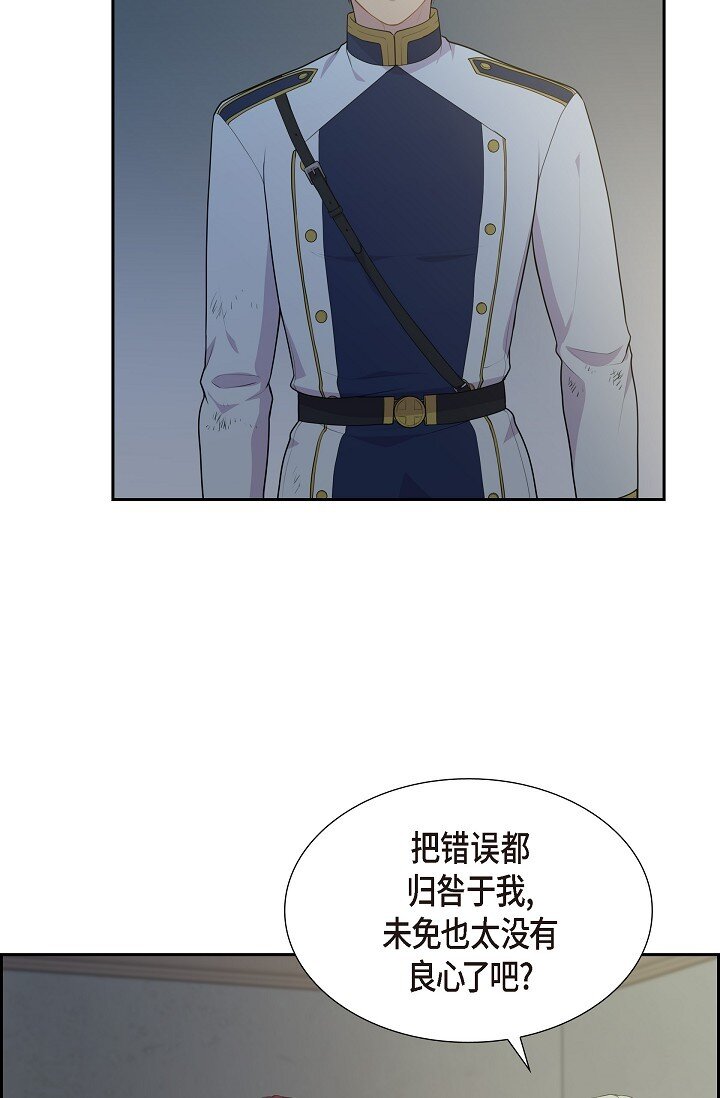 52 原始裂缝34