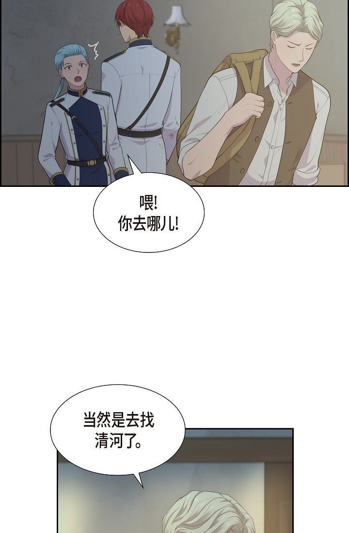 52 原始裂缝35