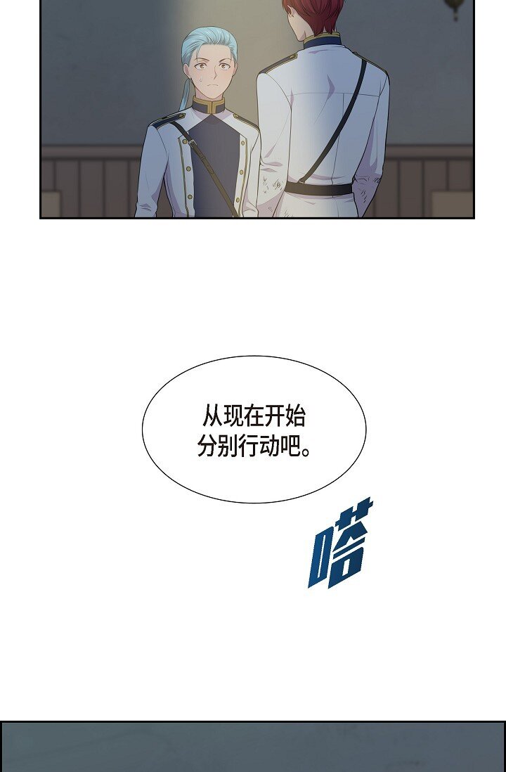 52 原始裂缝37