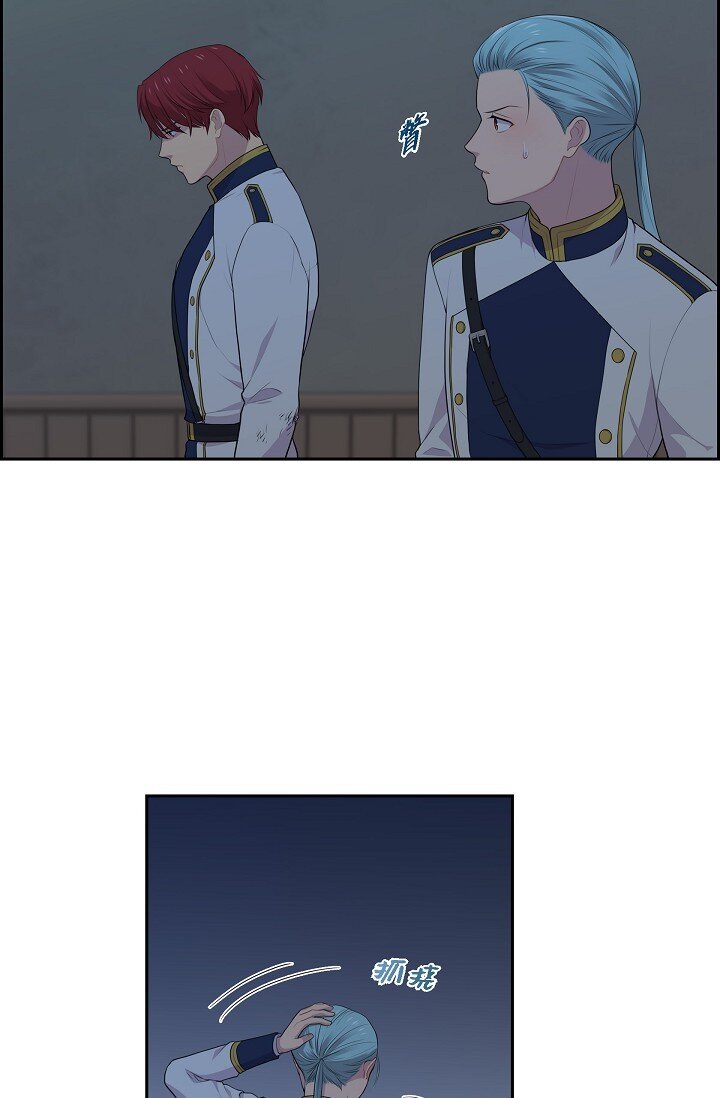 52 原始裂缝38