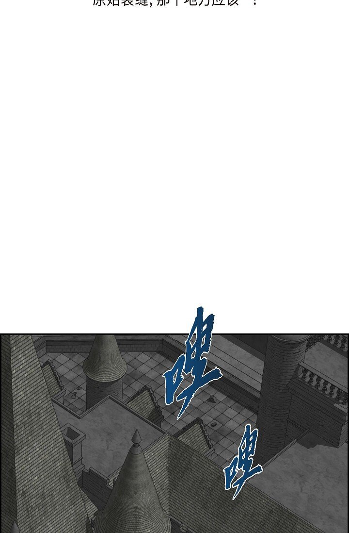 52 原始裂缝48