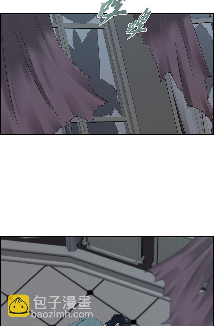 52 原始裂缝54