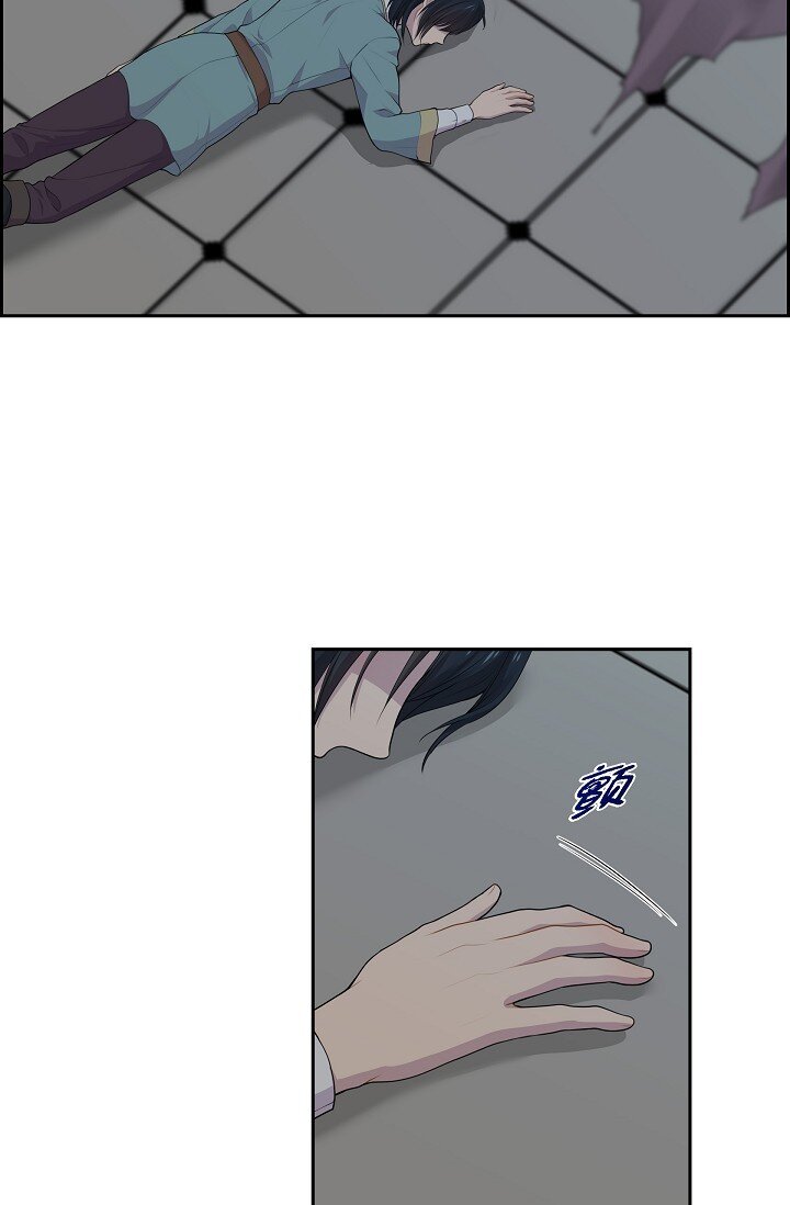 52 原始裂缝55