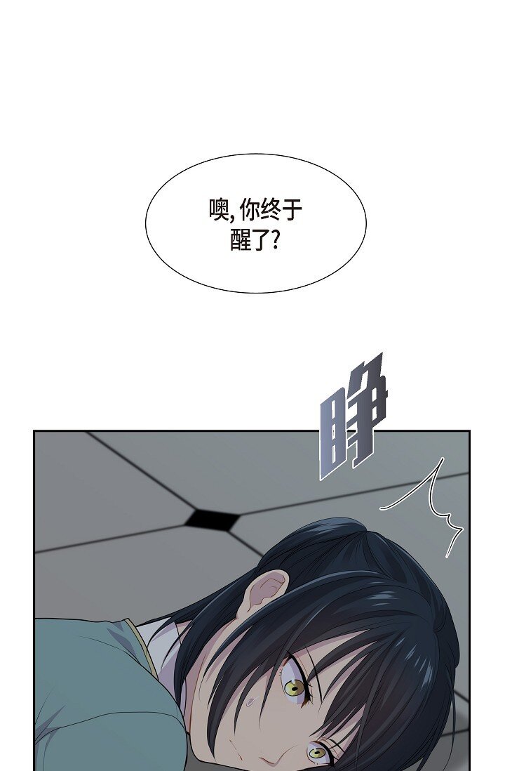 52 原始裂缝57