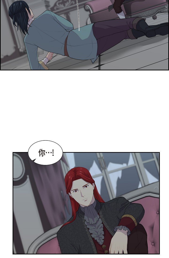52 原始裂缝59