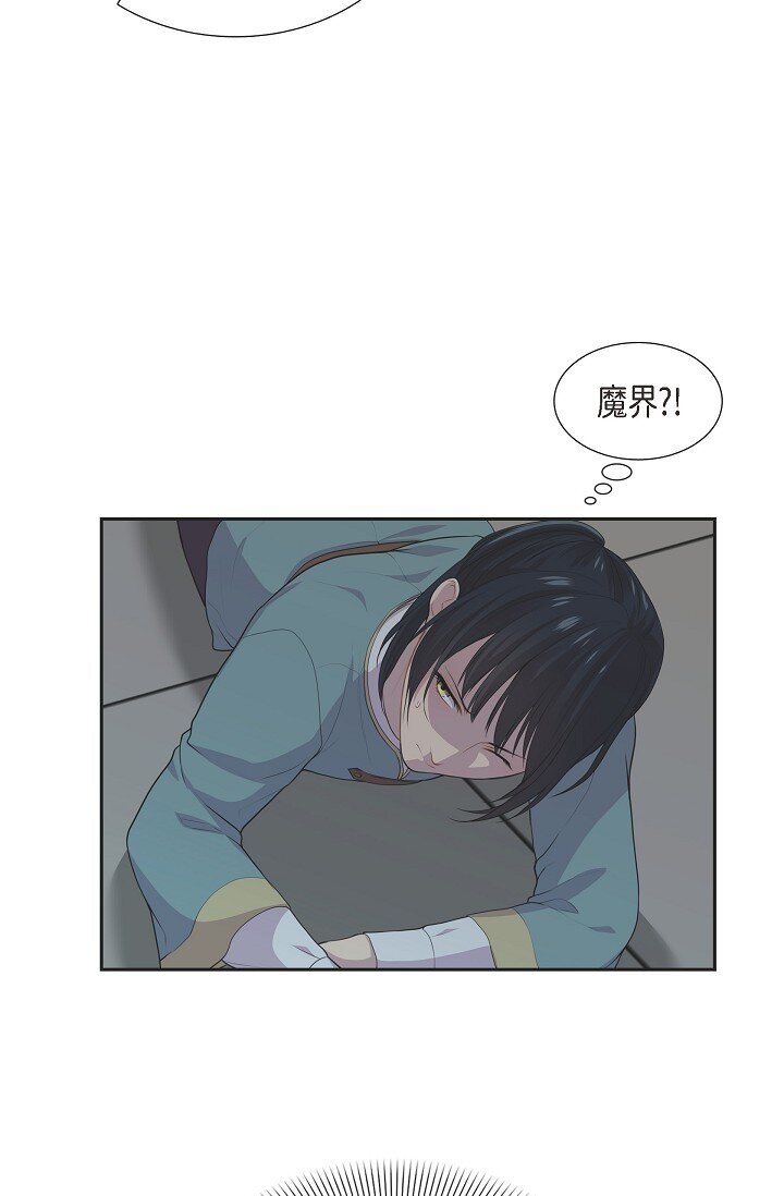 52 原始裂缝61