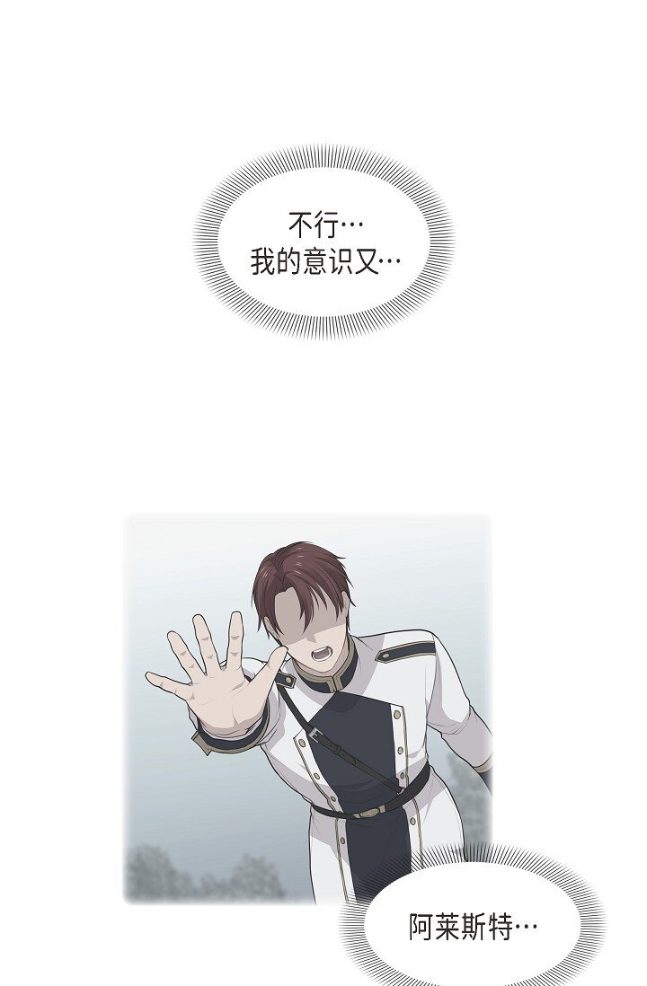52 原始裂缝63