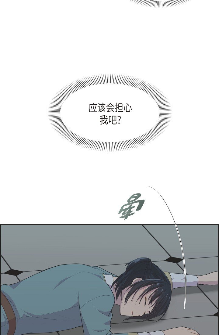 52 原始裂缝64