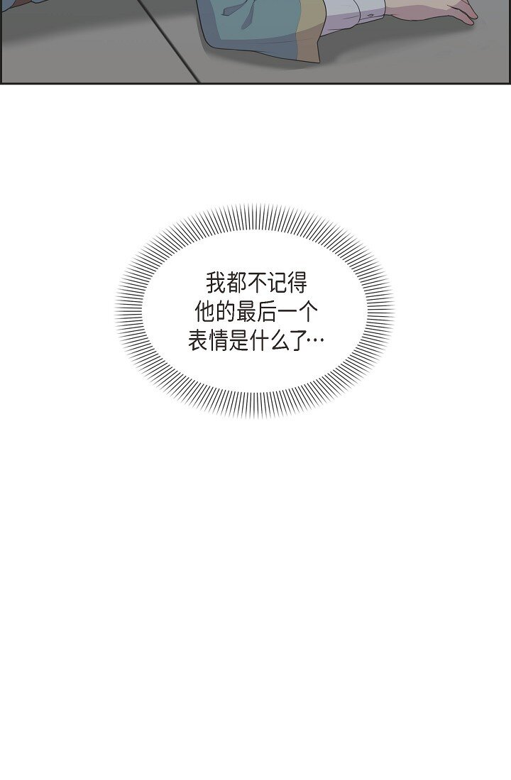 52 原始裂缝65