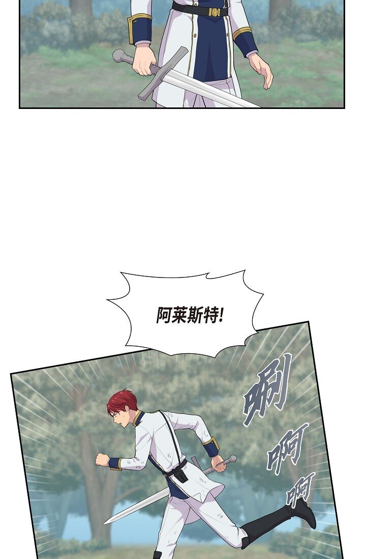 52 原始裂缝7