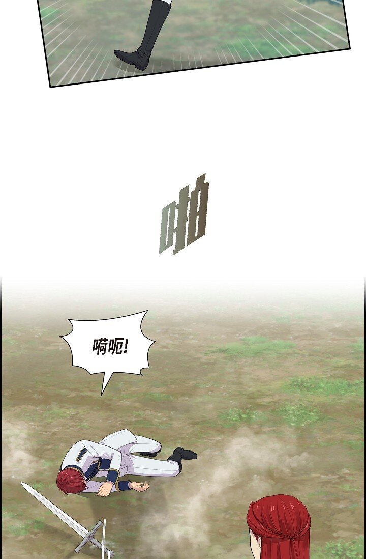 52 原始裂缝8